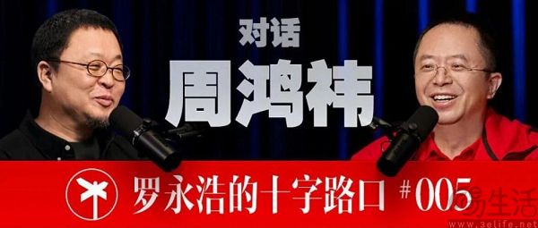 Netflix也干了，视频播客终究要靠大佬带飞