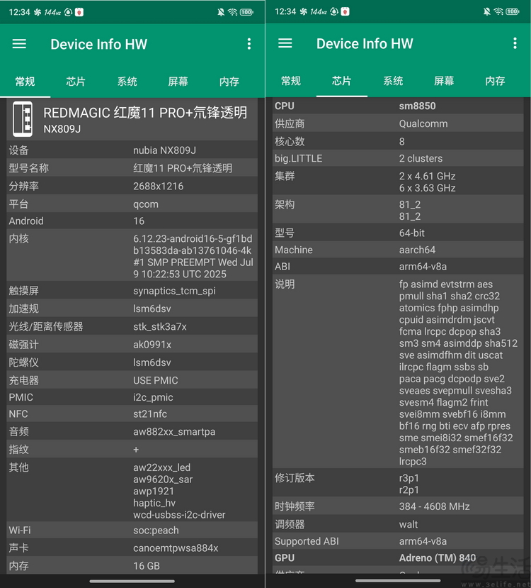 风水双冷、性能新巅峰：红魔游戏手机11 PRO+专项测试
