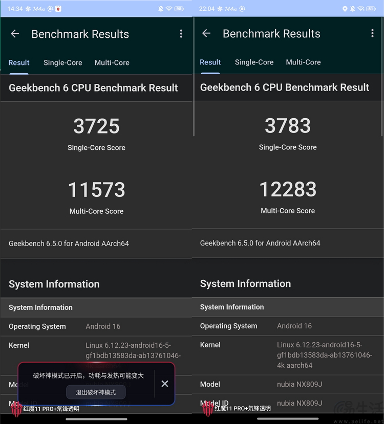 风水双冷、性能新巅峰：红魔游戏手机11 PRO+专项测试