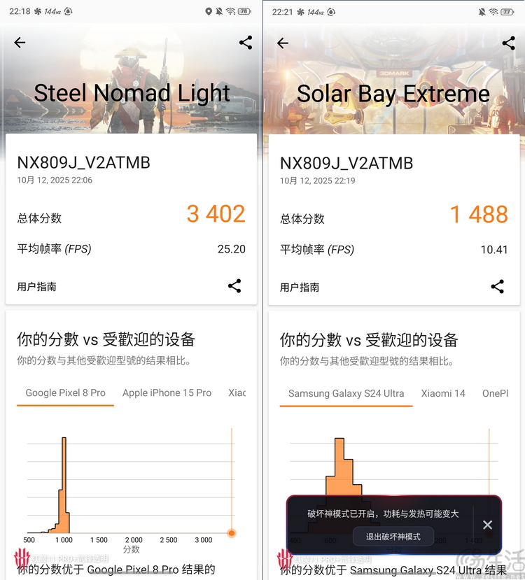 风水双冷、性能新巅峰：红魔游戏手机11 PRO+专项测试