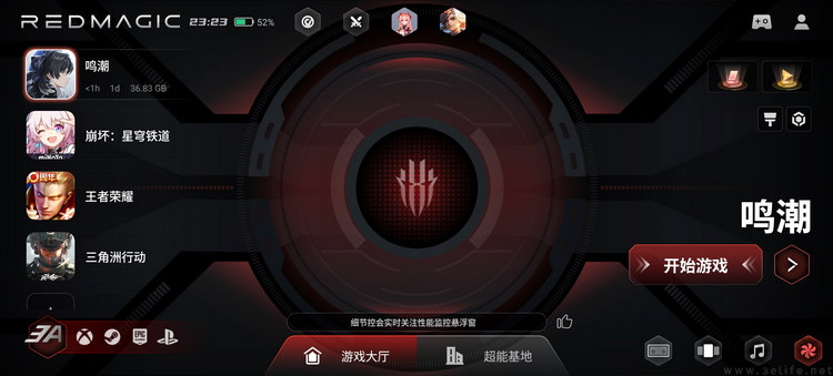 风水双冷、性能新巅峰：红魔游戏手机11 PRO+专项测试