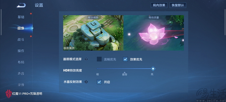 风水双冷、性能新巅峰：红魔游戏手机11 PRO+专项测试