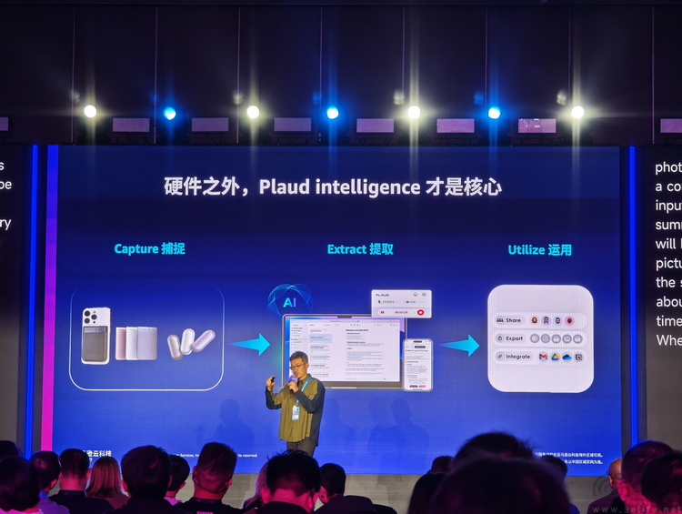 如何将“对话 ”变成商机？揭秘Plaud成功秘诀
