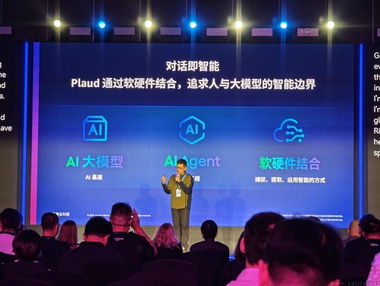 如何将“对话 ”变成商机？揭秘Plaud成功秘诀