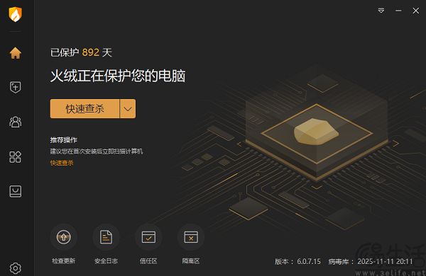 火绒向鲁大师“开炮”，原来有流氓在劫持大家的流量