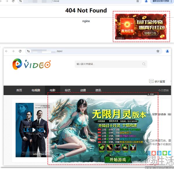 火绒向鲁大师“开炮”，原来有流氓在劫持大家的流量