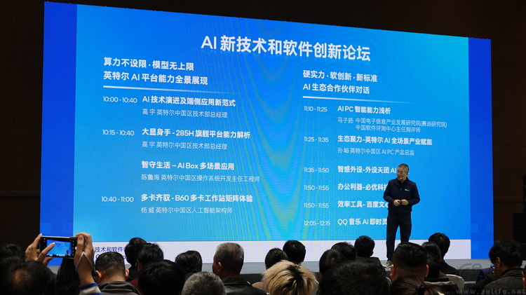 如何让“AI PC”落到实处?英特尔的做法很难被模仿 如何让“AI PC”落到实处?英特尔的做法很难被模仿