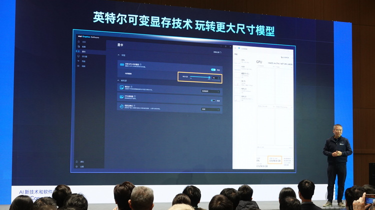 如何让“AI PC”落到实处?英特尔的做法很难被模仿 如何让“AI PC”落到实处?英特尔的做法很难被模仿