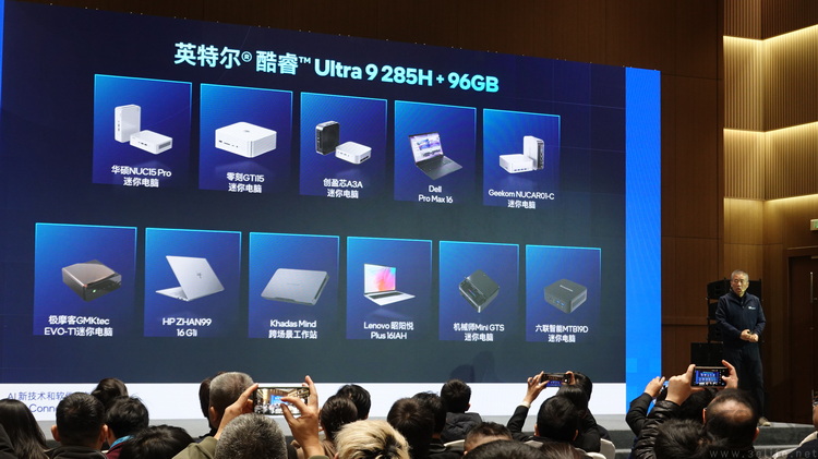 如何让“AI PC”落到实处?英特尔的做法很难被模仿 如何让“AI PC”落到实处?英特尔的做法很难被模仿