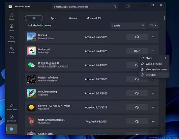 帮用户卸载软件,Microsoft Store终于有点用了 帮用户卸载软件,Microsoft Store终于有点用了