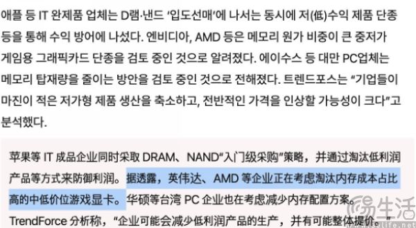 机不可失时不再来,DIY电脑要变奢侈消费了 机不可失时不再来,DIY电脑要变奢侈消费了