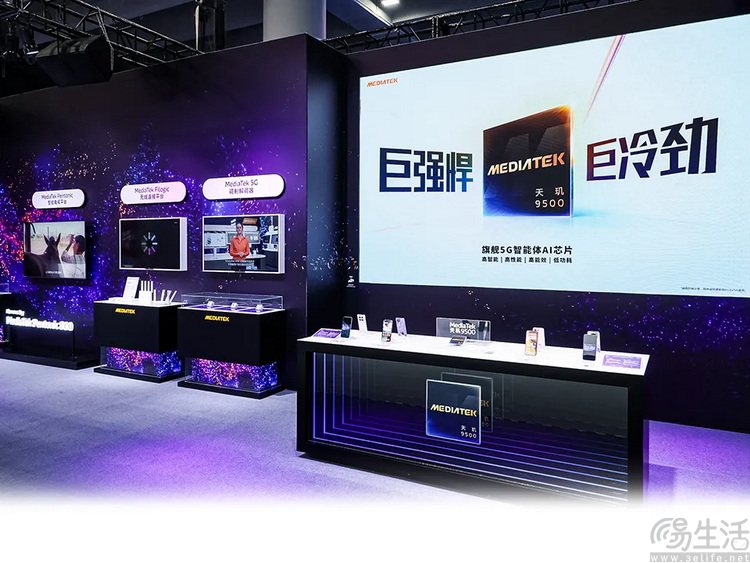 亮相2025中国电信数智科技生态大会，联发科藏了多少秘密