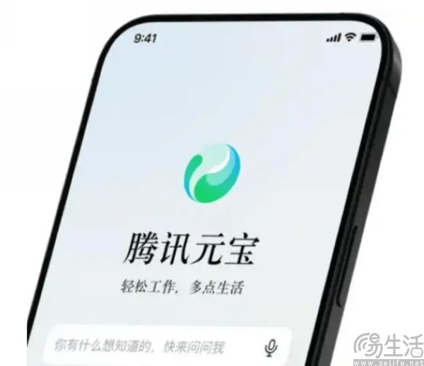 元宝辱骂用户，腾讯AI该补课了