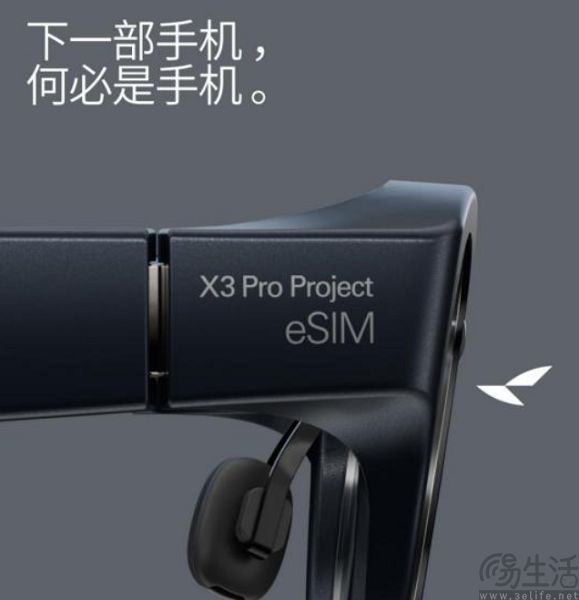 先有eSIM再有国补，智能眼镜真要“人人一副”了