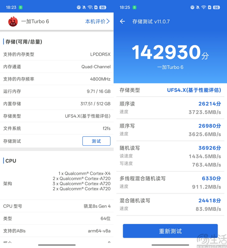 一加Turbo6首发评测：高性能长续航，165Hz普及先锋
