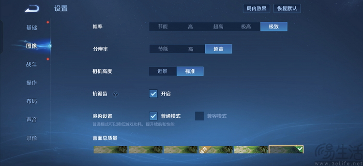 一加Turbo6首发评测：高性能长续航，165Hz普及先锋