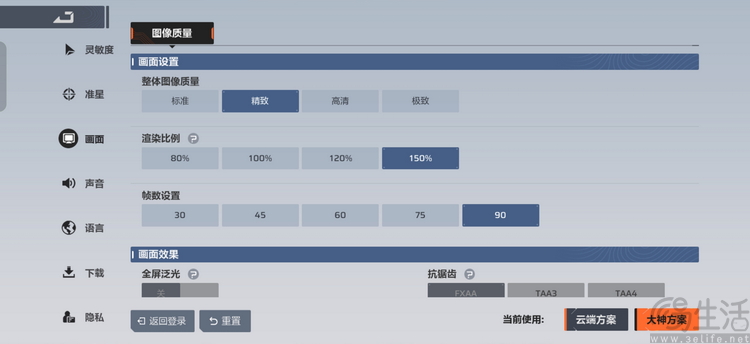 一加Turbo6首发评测：高性能长续航，165Hz普及先锋