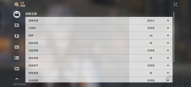 一加Turbo6首发评测：高性能长续航，165Hz普及先锋