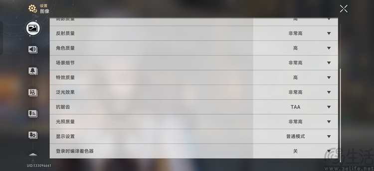 一加Turbo6首发评测：高性能长续航，165Hz普及先锋