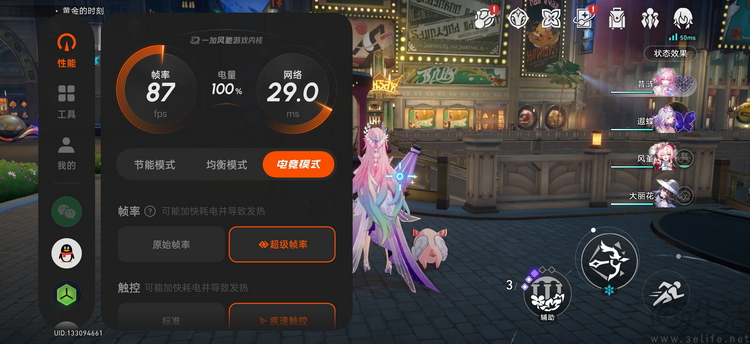 一加Turbo6首发评测：高性能长续航，165Hz普及先锋