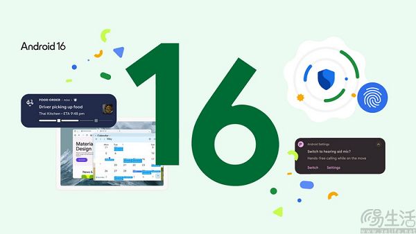 AOSP源代码更新减缓，安卓正在慢慢走向封闭