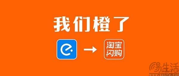 2026年继续氪金，阿里对淘宝闪购很上心