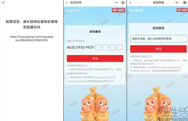 聚拢Z世代消费者,闲鱼盯上了二手潮玩 聚拢Z世代消费者,闲鱼盯上了二手潮玩