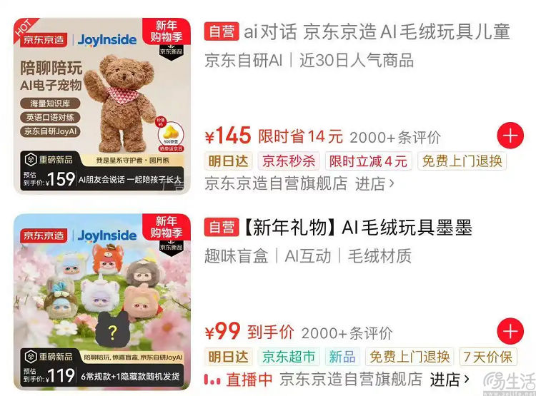 网文平台再加一?京东或许已经跃跃欲试 网文平台再加一?京东或许已经跃跃欲试