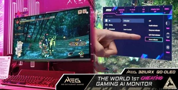 为了卖货，微星给显示器加了一个“AI外挂”