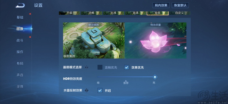 iQOO Z11 Turbo首测:旗舰芯+低功耗,游戏是亮点 iQOO Z11 Turbo首测:旗舰芯+低功耗,游戏是亮点