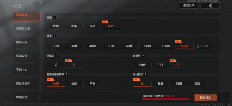 iQOO Z11 Turbo首测:旗舰芯+低功耗,游戏是亮点 iQOO Z11 Turbo首测:旗舰芯+低功耗,游戏是亮点