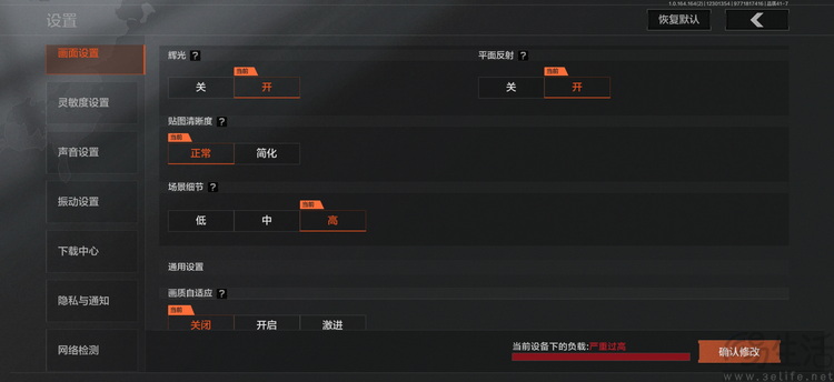 iQOO Z11 Turbo首测:旗舰芯+低功耗,游戏是亮点 iQOO Z11 Turbo首测:旗舰芯+低功耗,游戏是亮点