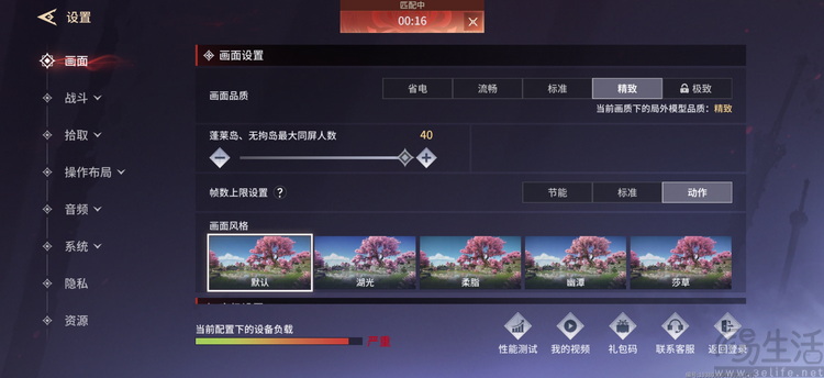 iQOO Z11 Turbo首测:旗舰芯+低功耗,游戏是亮点 iQOO Z11 Turbo首测:旗舰芯+低功耗,游戏是亮点