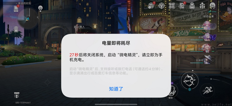 iQOO Z11 Turbo首测:旗舰芯+低功耗,游戏是亮点 iQOO Z11 Turbo首测:旗舰芯+低功耗,游戏是亮点