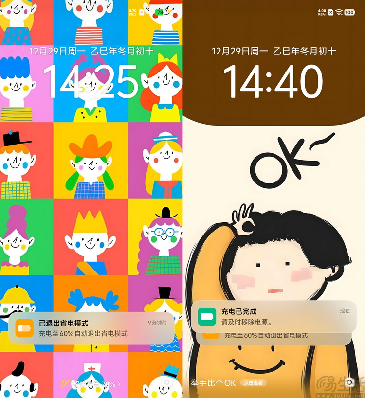 iQOO Z11 Turbo首测:旗舰芯+低功耗,游戏是亮点 iQOO Z11 Turbo首测:旗舰芯+低功耗,游戏是亮点