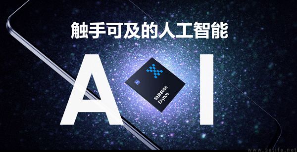 三星Galaxy AI基础功能免费，但你别高兴的太早