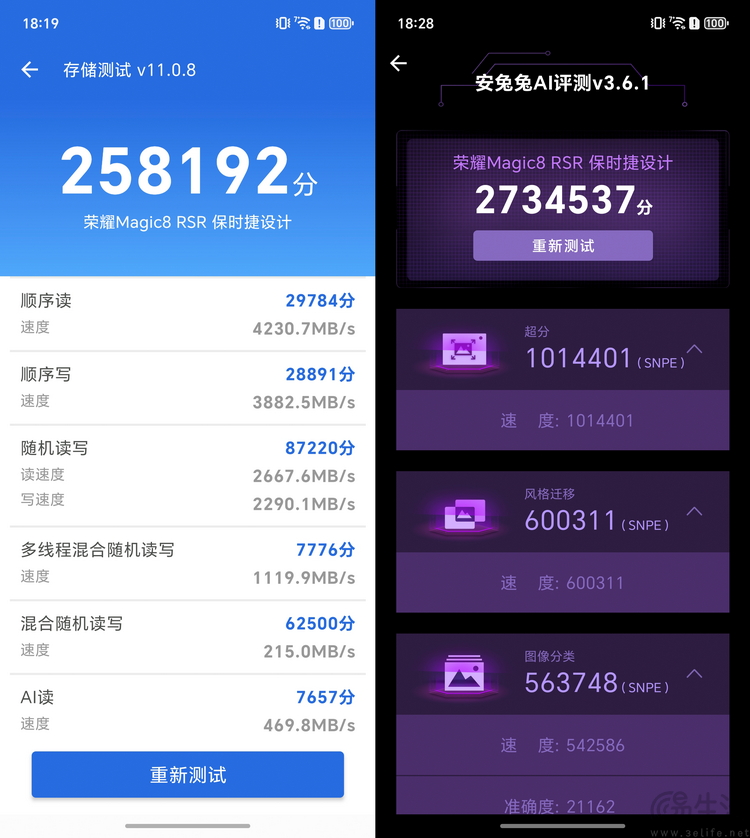 要“尊”还是要“强”?测过荣耀Magic 8 RSR有了答案 要“尊”还是要“强”?测过荣耀Magic 8 RSR有了答案