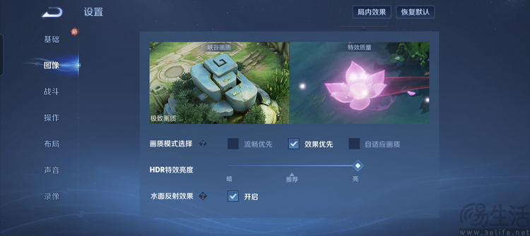 要“尊”还是要“强”?测过荣耀Magic 8 RSR有了答案 要“尊”还是要“强”?测过荣耀Magic 8 RSR有了答案