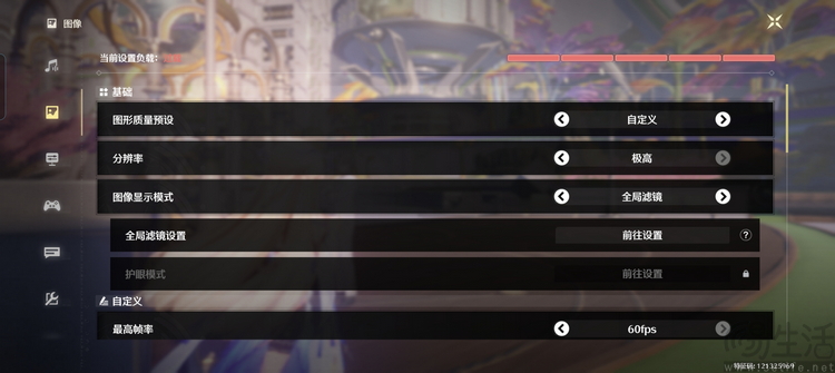 要“尊”还是要“强”?测过荣耀Magic 8 RSR有了答案 要“尊”还是要“强”?测过荣耀Magic 8 RSR有了答案