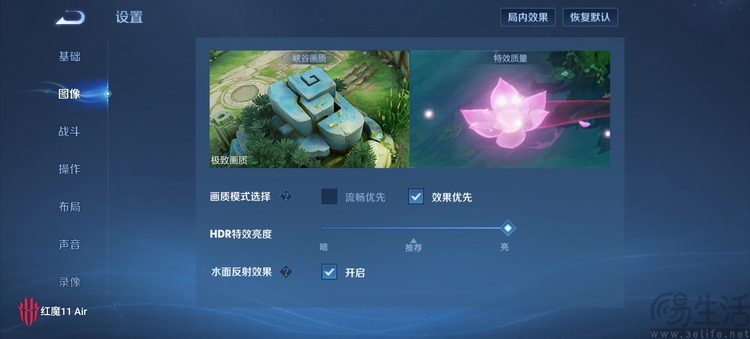 红魔11 AIR首测:超薄+主动散热,消除所有短板 红魔11 AIR首测:超薄+主动散热,消除所有短板