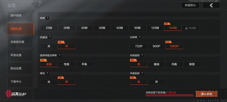 红魔11 AIR首测:超薄+主动散热,消除所有短板 红魔11 AIR首测:超薄+主动散热,消除所有短板