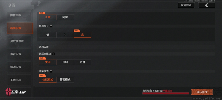 红魔11 AIR首测:超薄+主动散热,消除所有短板 红魔11 AIR首测:超薄+主动散热,消除所有短板