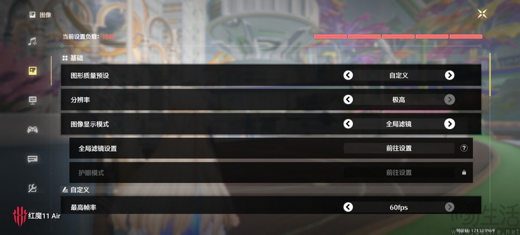 红魔11 AIR首测:超薄+主动散热,消除所有短板 红魔11 AIR首测:超薄+主动散热,消除所有短板