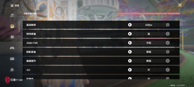 红魔11 AIR首测:超薄+主动散热,消除所有短板 红魔11 AIR首测:超薄+主动散热,消除所有短板