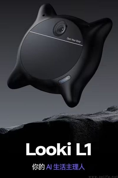 苹果准备涉足的可穿戴AI设备，不是一个性感的生意