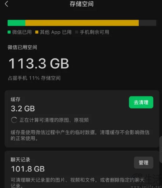 南山必胜客又出手了，我的微信聊天记录不归我管？