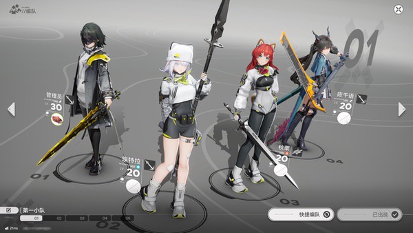 夯还是拉？《明日方舟：终末地》画面设置指北 