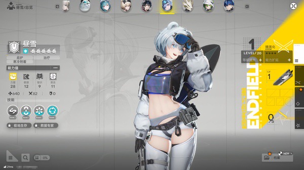 夯还是拉？《明日方舟：终末地》画面设置指北 