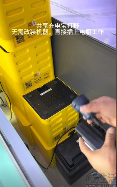 都怪手机厂商，共享充电宝开始在街上讨生活