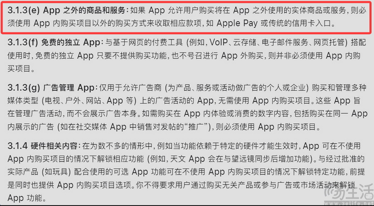 苹果用户的天塌了？揭示比传言更残酷的真相